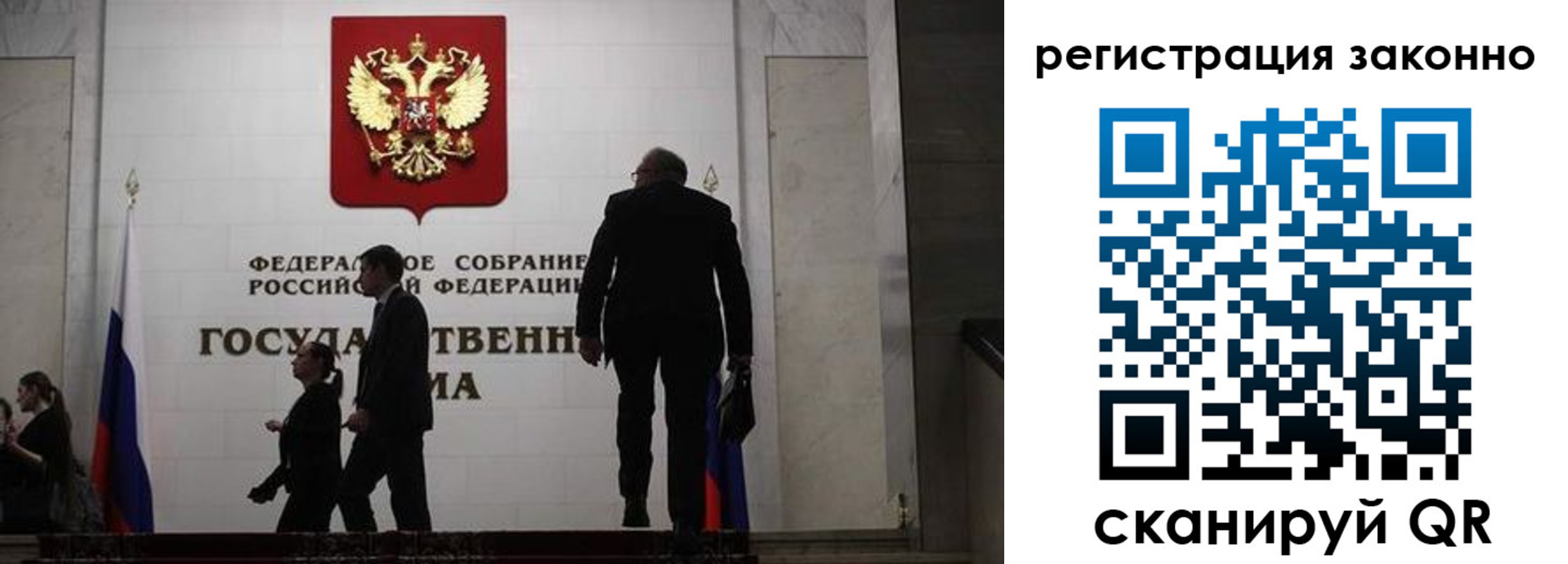 прописка для кредита в Козьмодемьянске