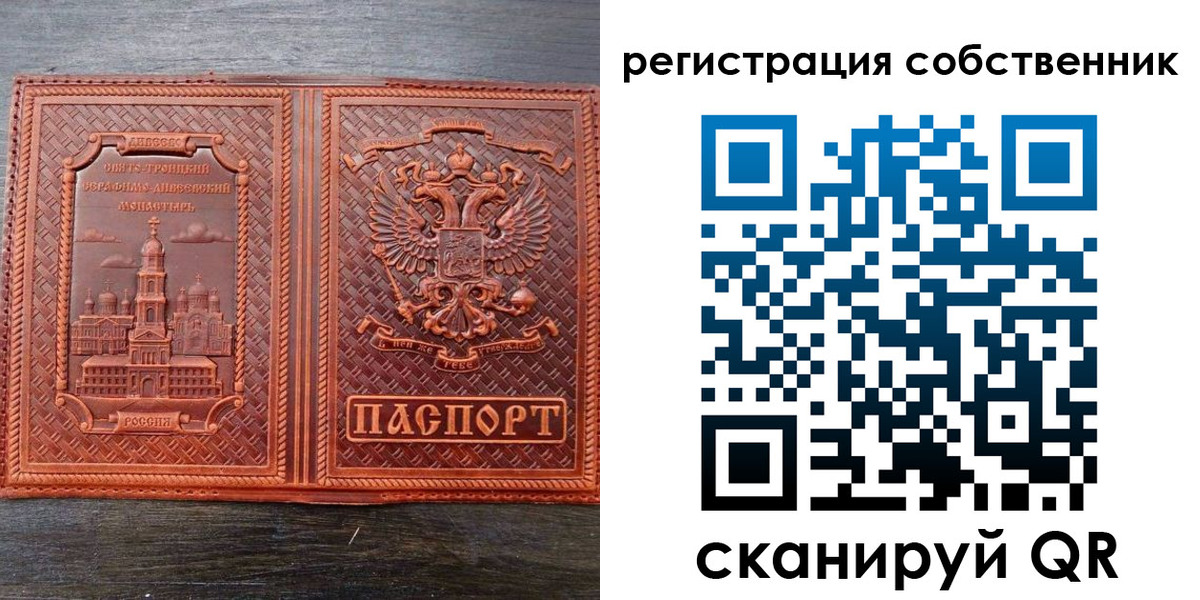 временная регистрация гарантия в Козьмодемьянске